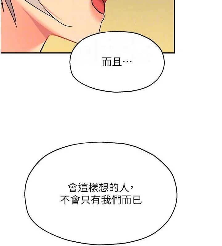 第122話