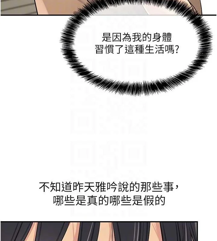 第122話