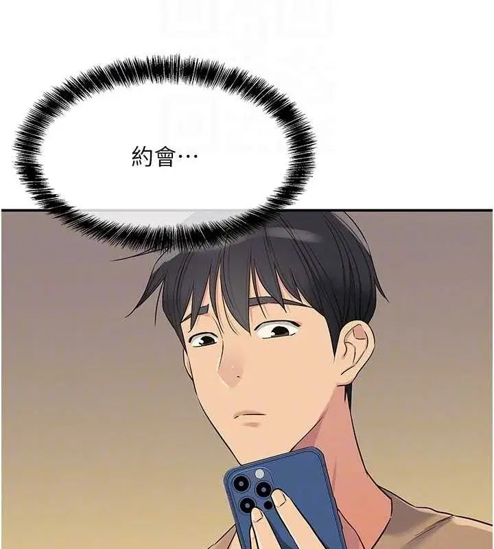 第122話