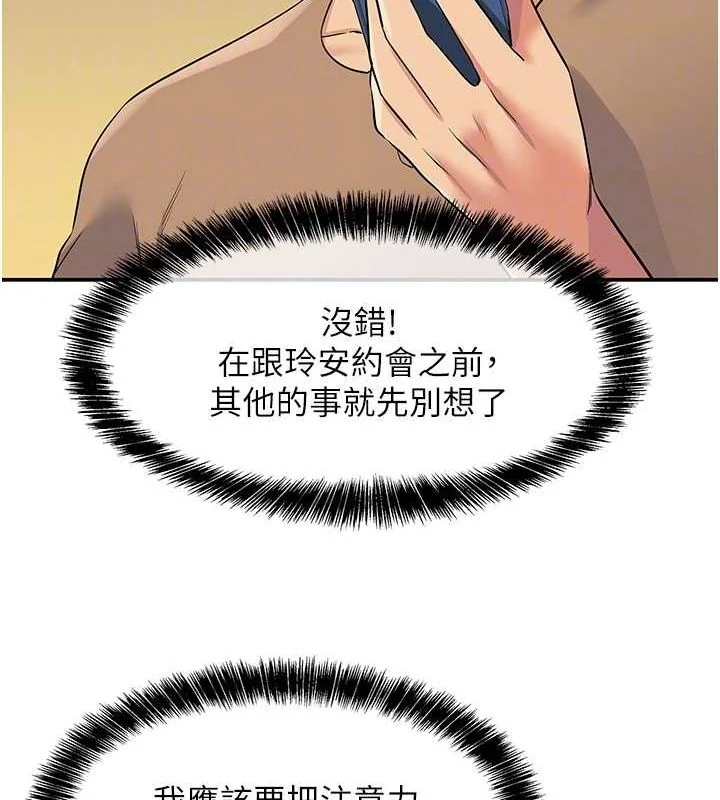 第122話