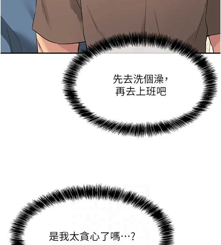 第122話