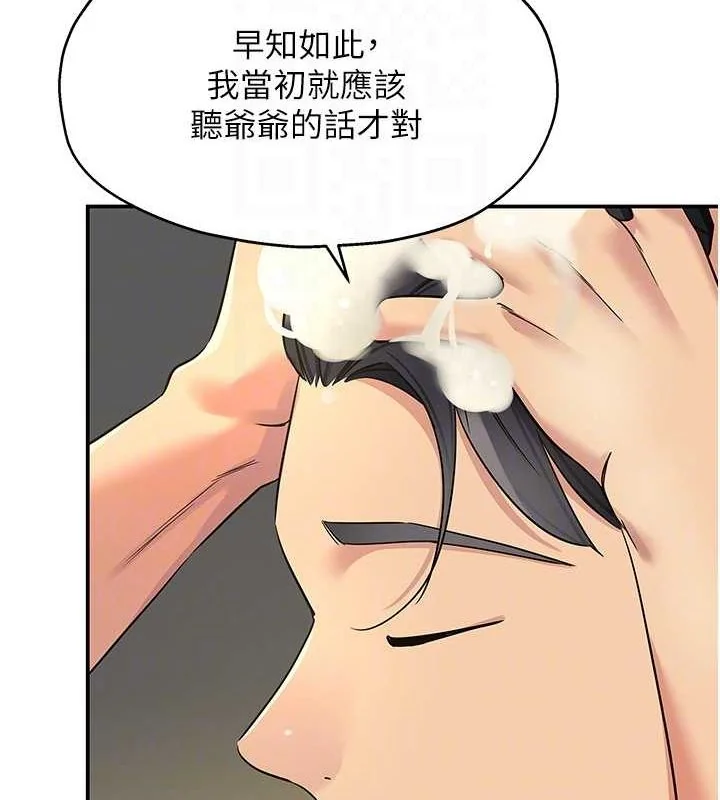 第122話