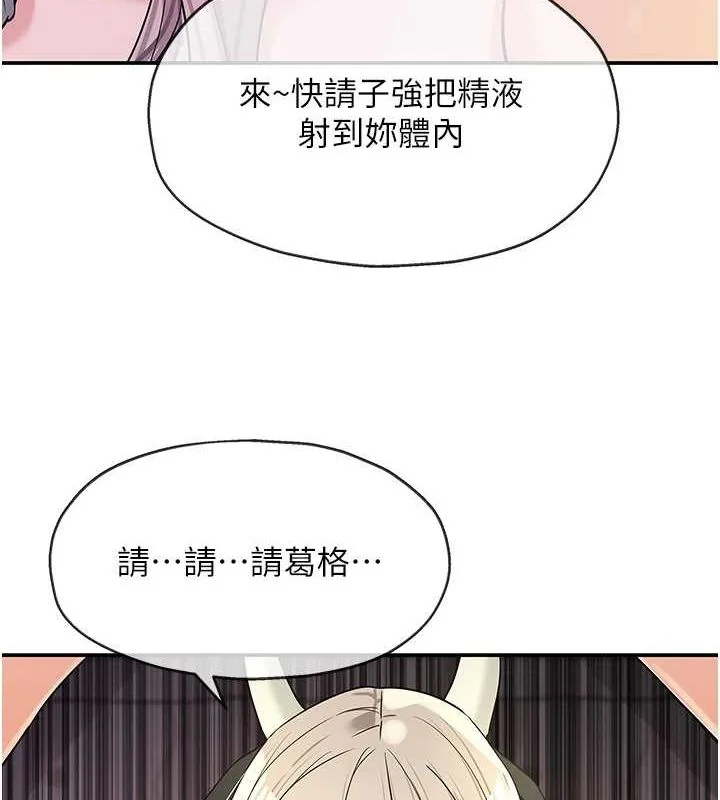 第122話