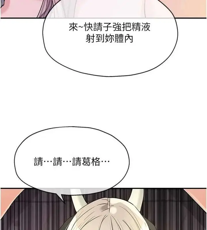 第122話