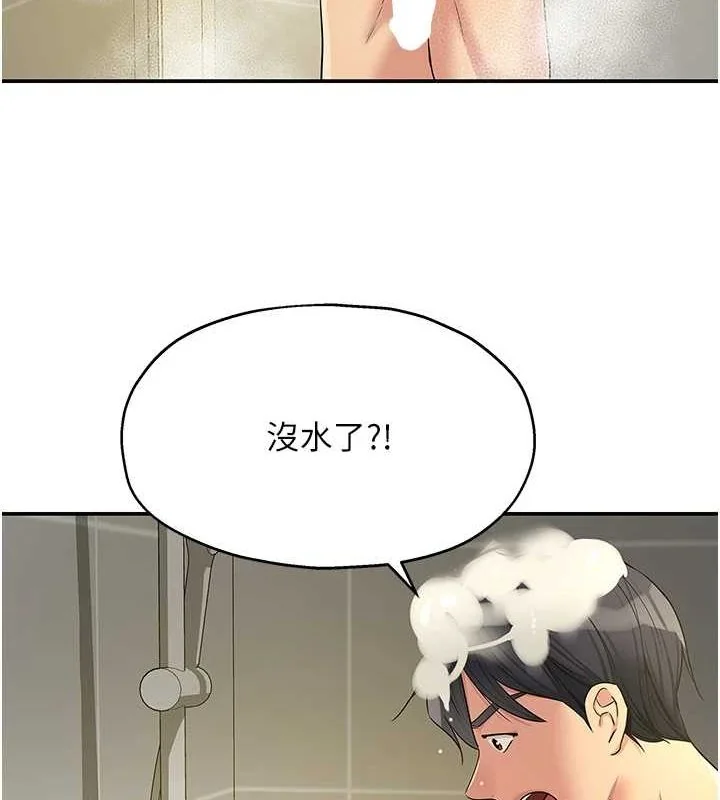 第122話