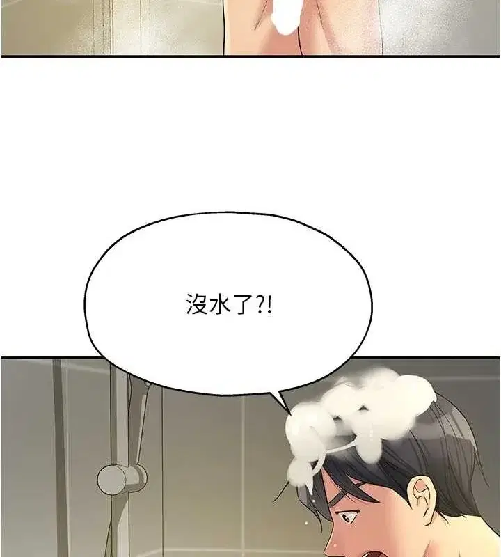 第122話
