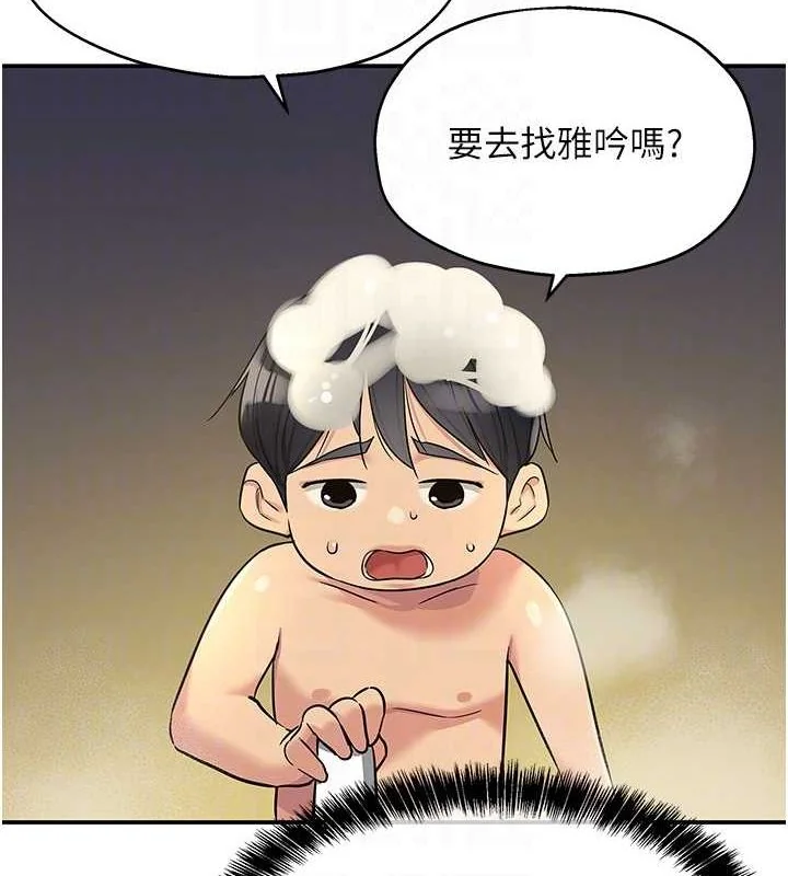 第122話