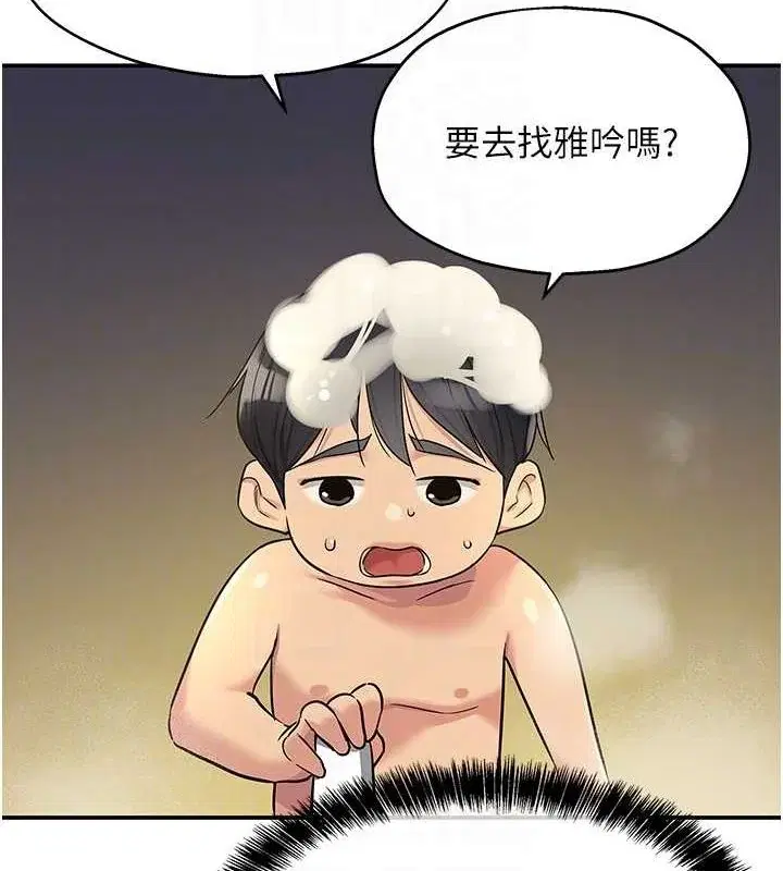 第122話