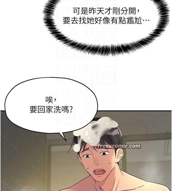 第122話