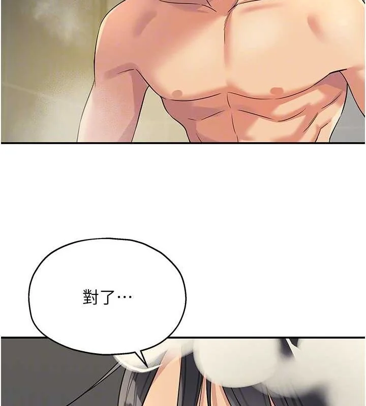 第122話