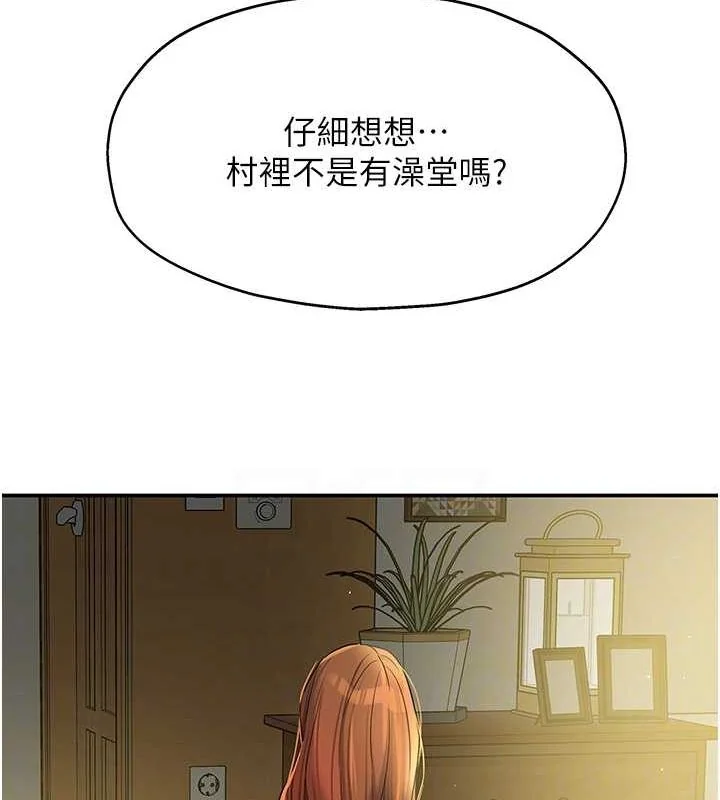 第122話