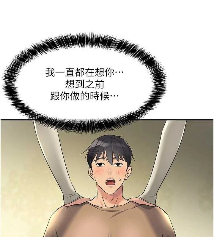 第123話