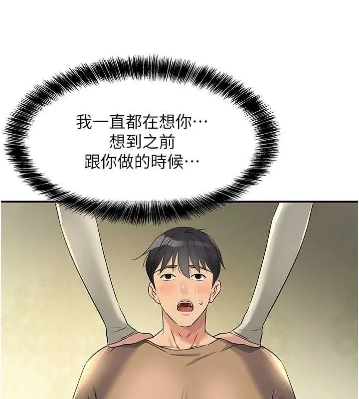 第123話