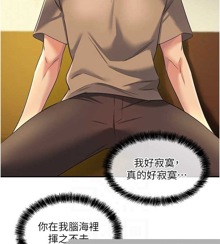 第123話