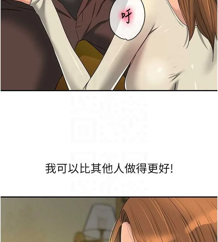 第123話