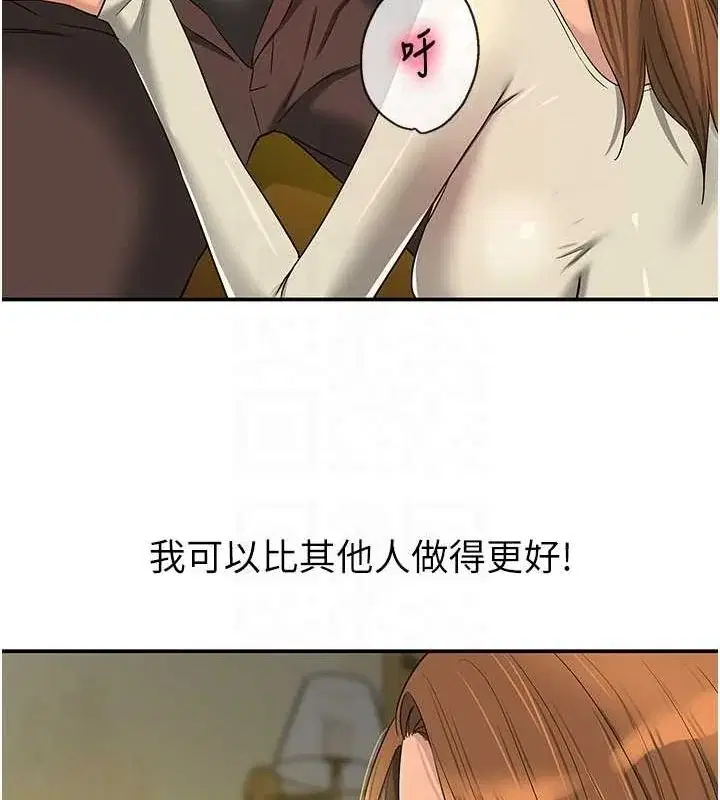 第123話