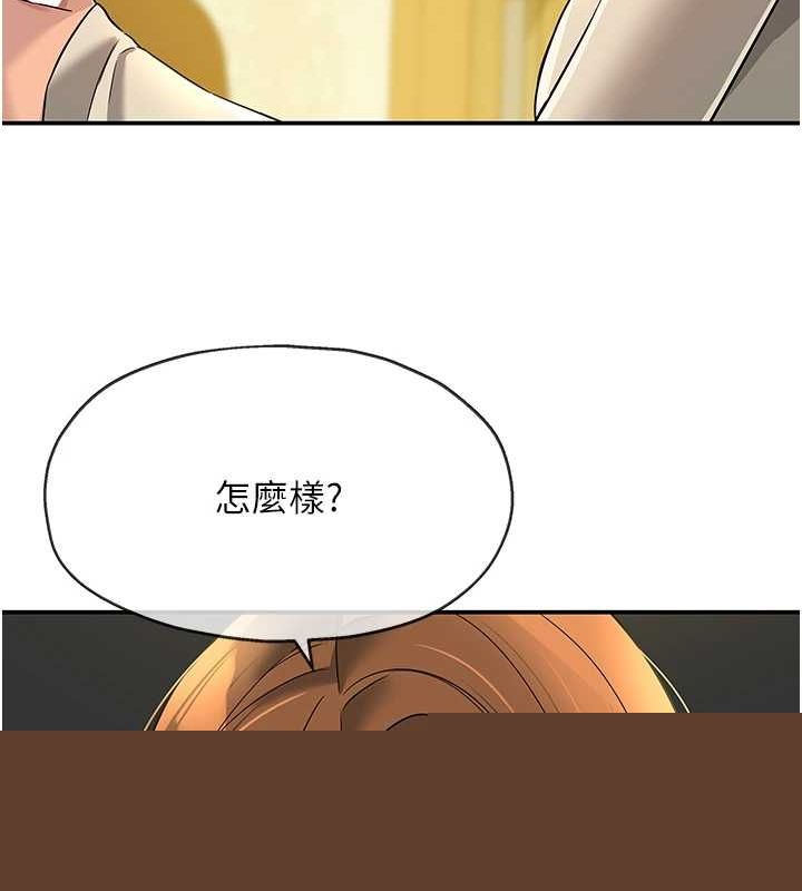 第123話