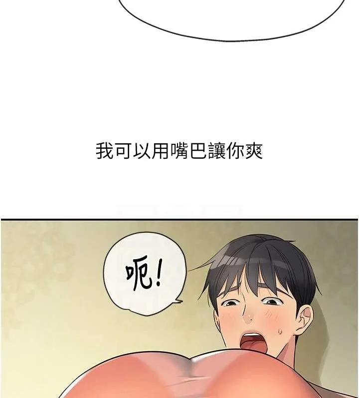 第123話