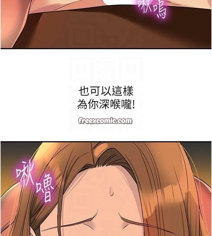 第123話