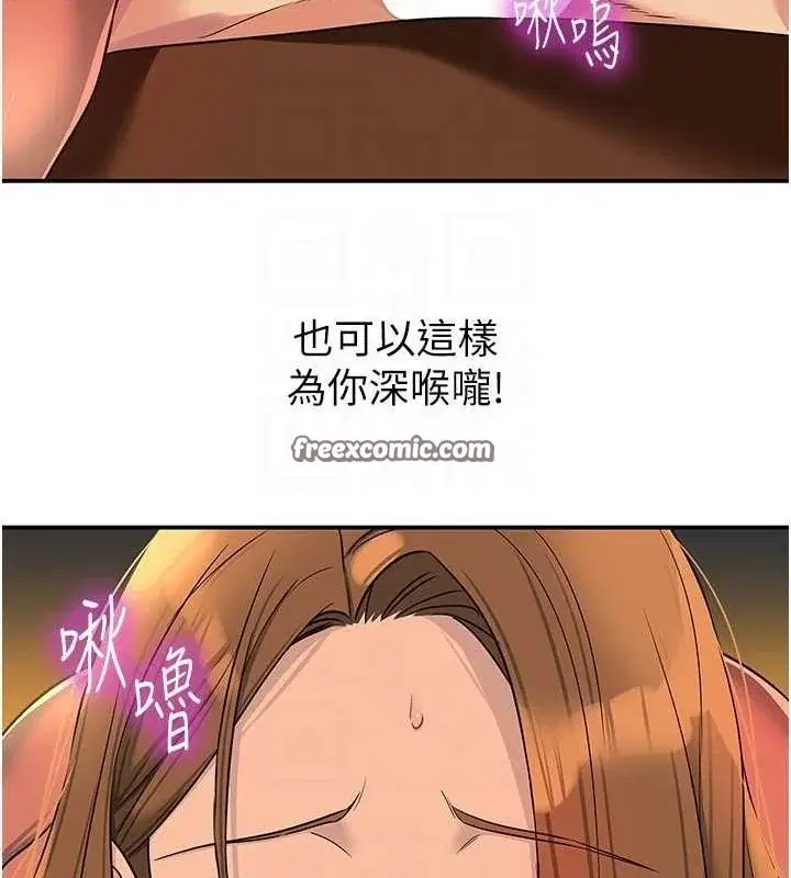 第123話