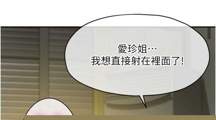 第123話