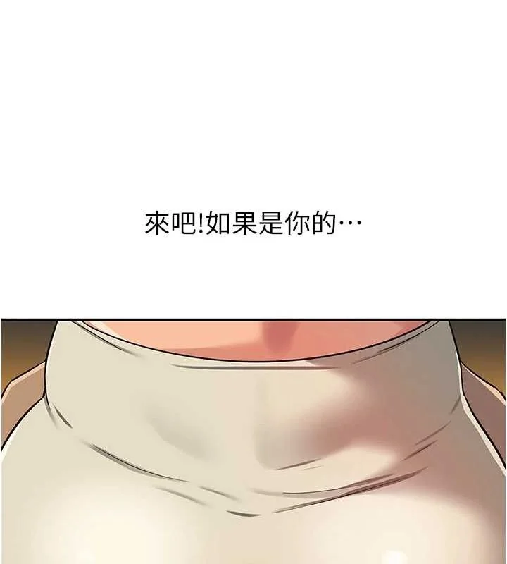 第123話