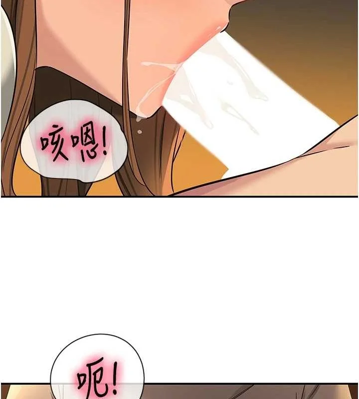 第123話