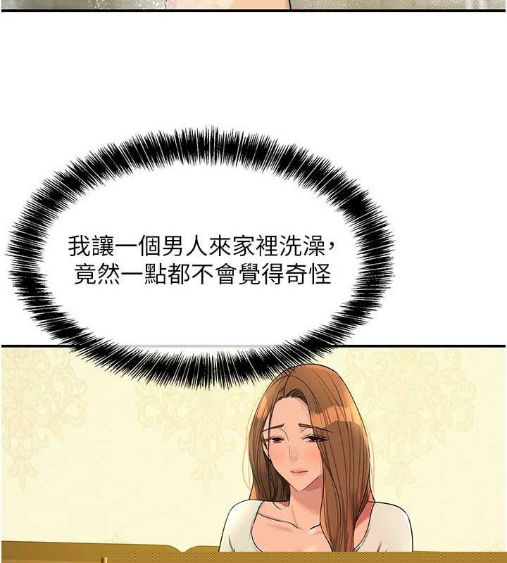 第123話