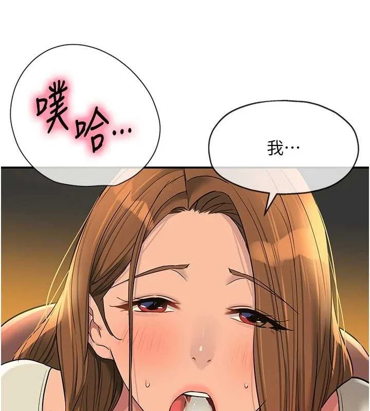 第123話