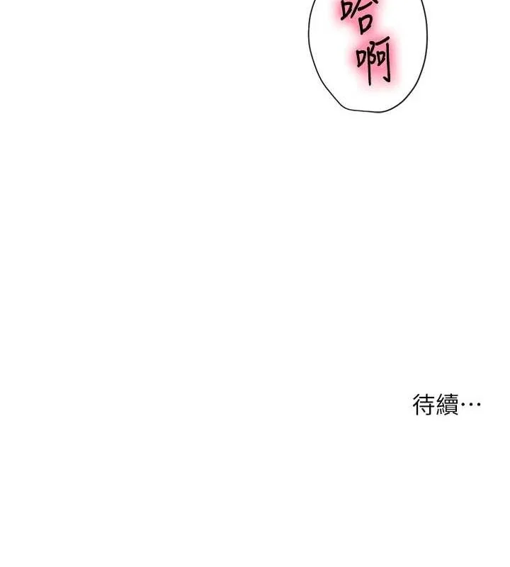 第123話