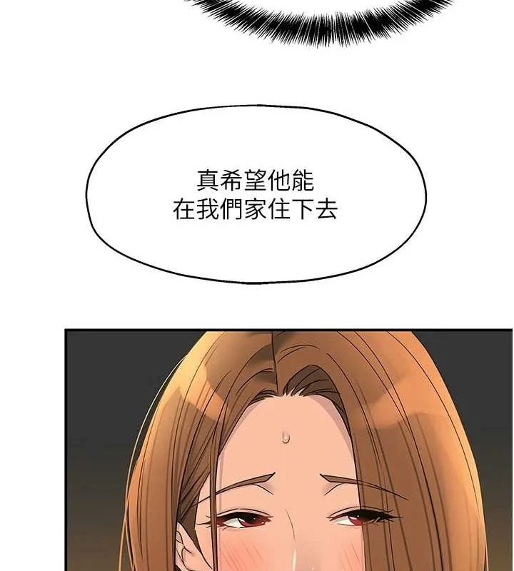第123話