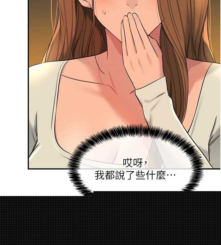 第123話