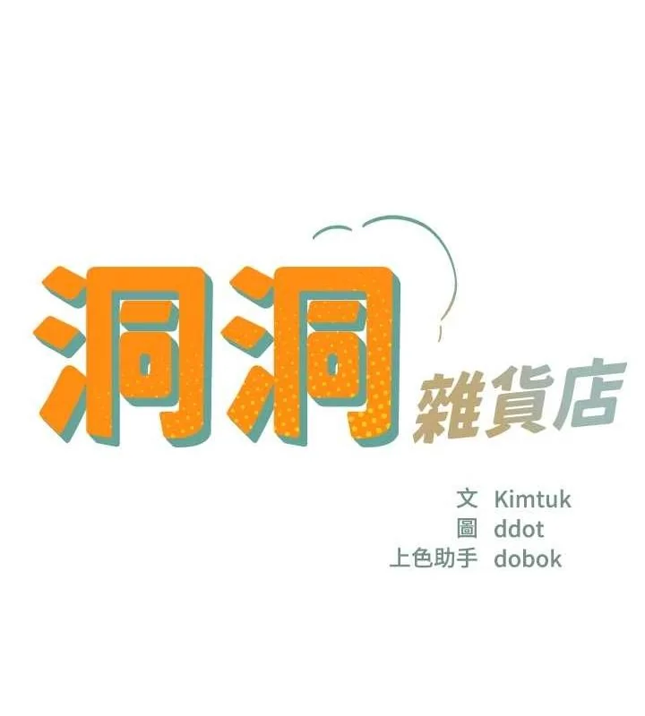 第123話