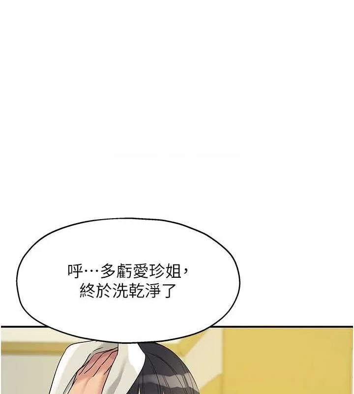 第123話