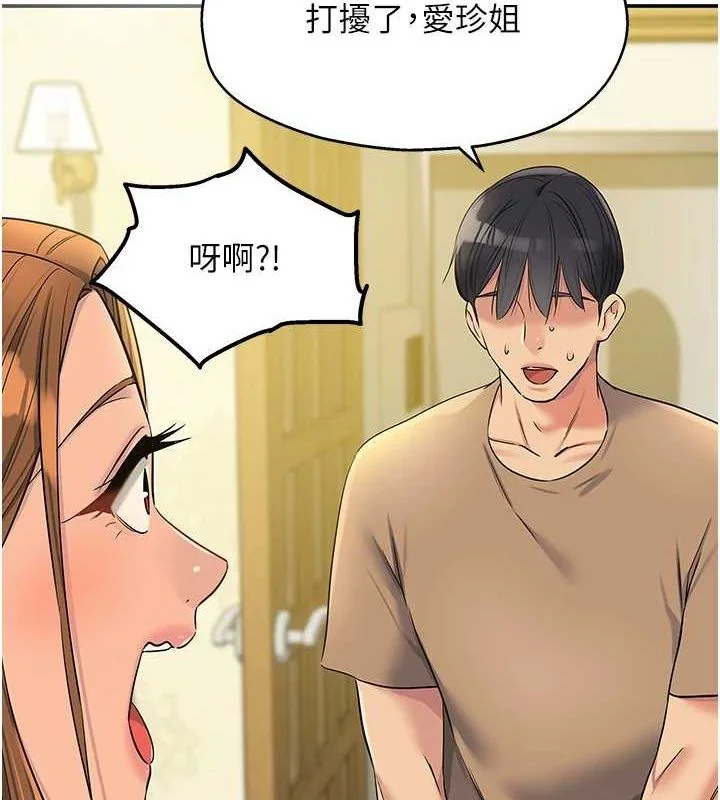 第123話