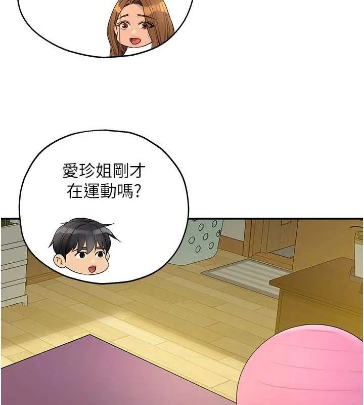 第123話