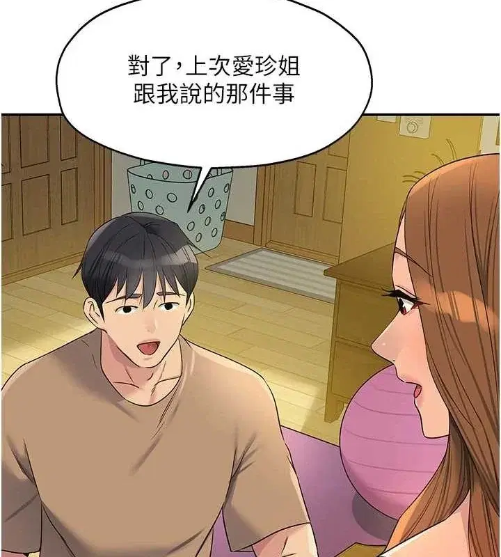 第123話
