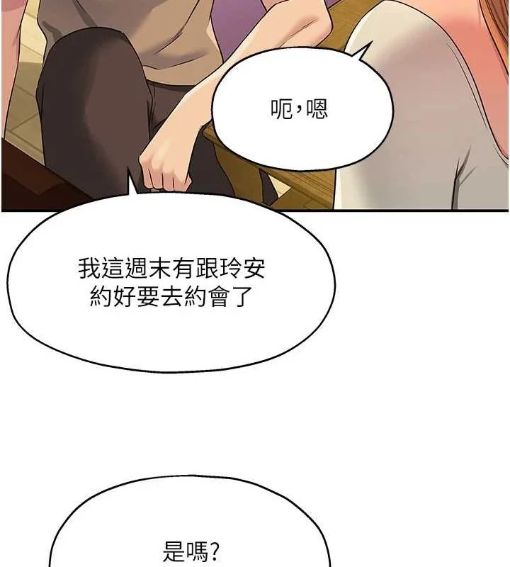 第123話
