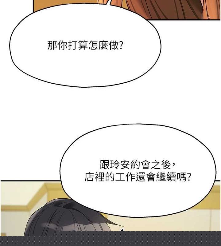 第123話
