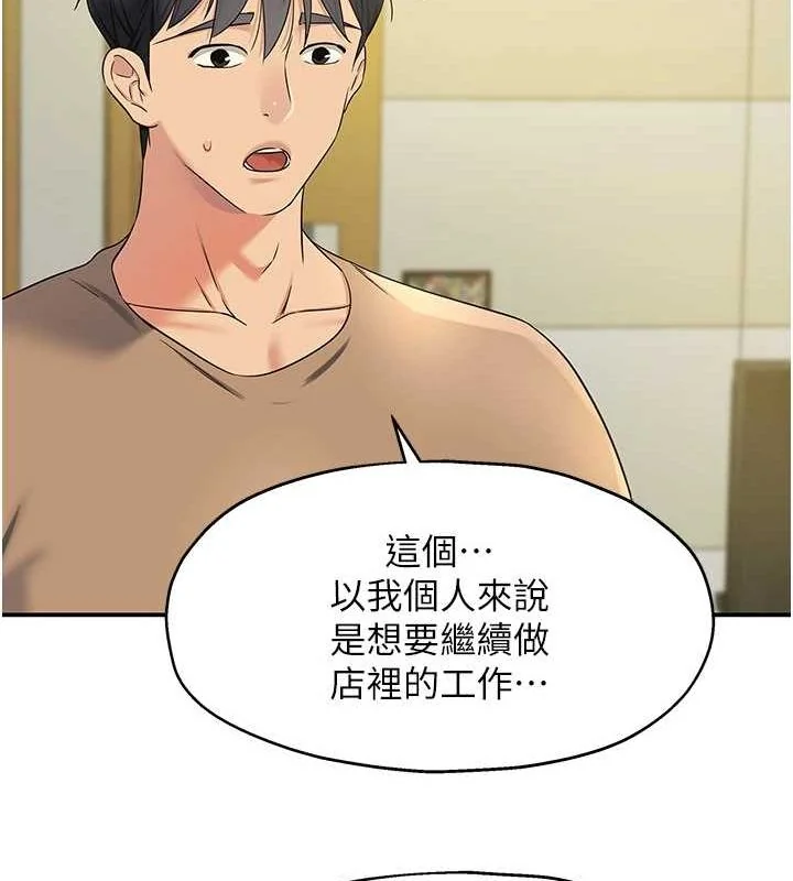 第123話