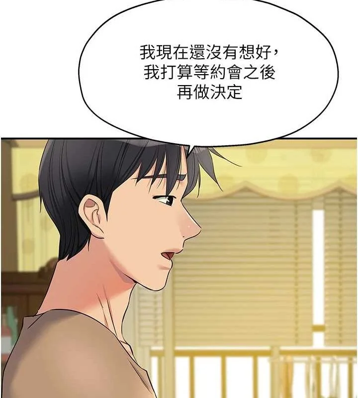 第123話