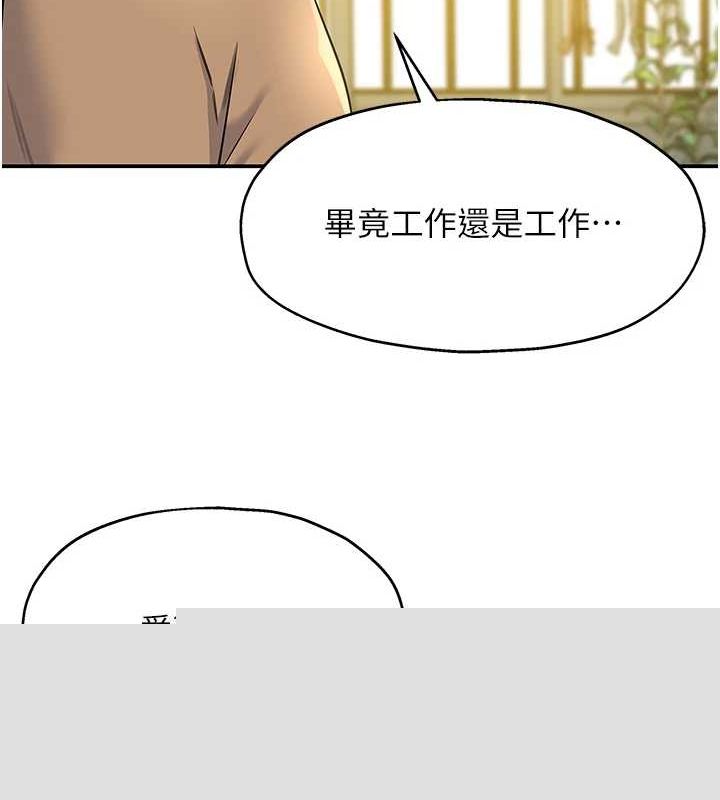 第123話