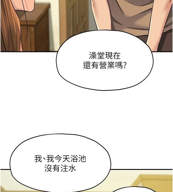 第123話
