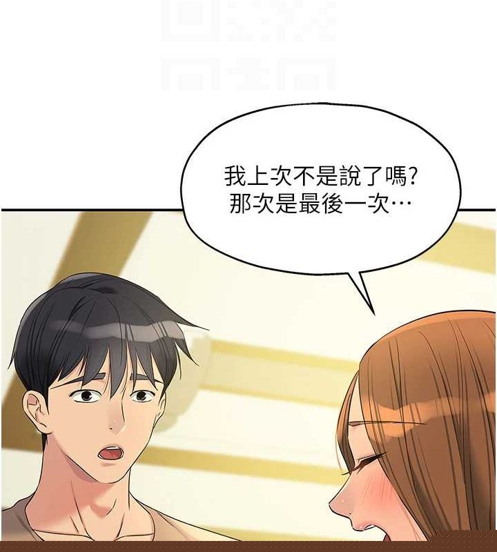 第123話