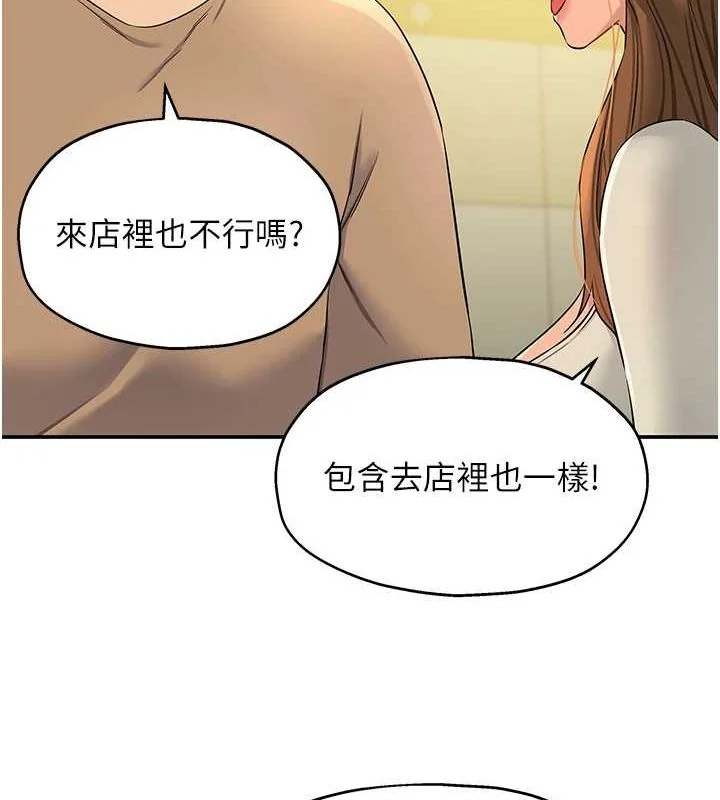 第123話