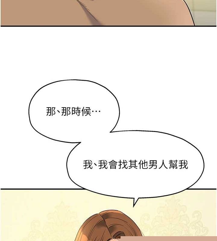第123話