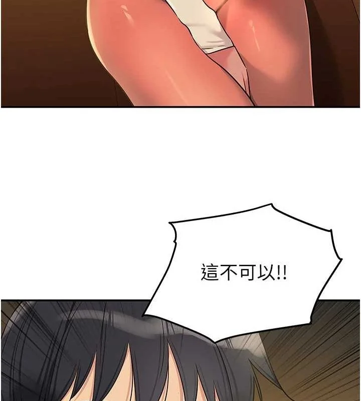 第123話