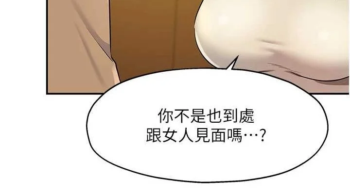 第123話
