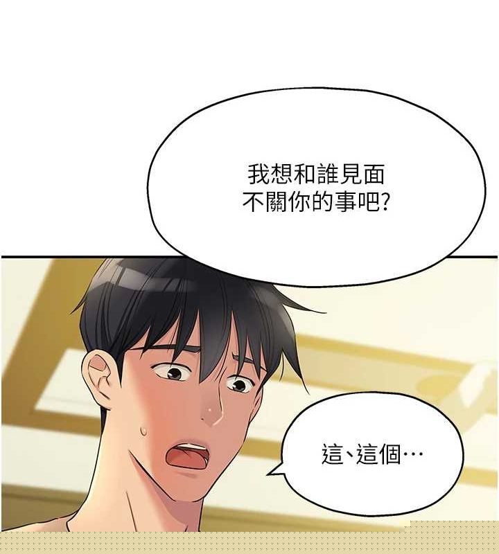 第123話