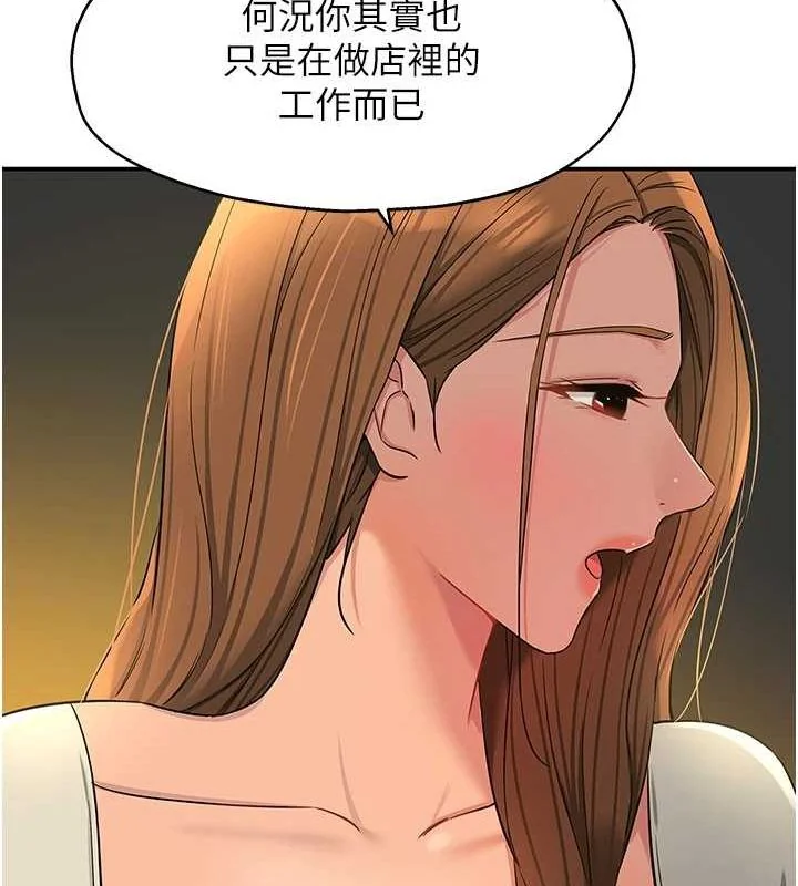 第123話